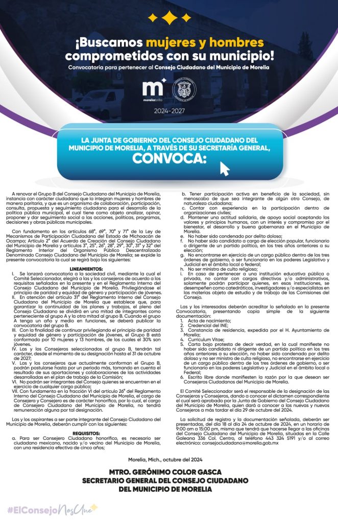 Consejo Ciudadano emite convocatoria para renovar sus integrantes 2 ConsCiu3